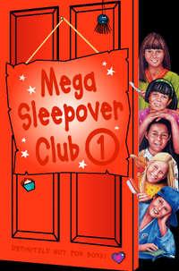 Mega Sleepover 1, Rose  Impey książka audio. ISDN42414206