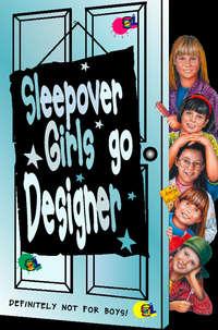 Sleepover Girls Go Designer, Нариндер Дхами аудиокнига. ISDN42414246