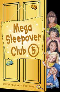 Mega Sleepover 5,  audiobook. ISDN42414262