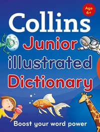 Collins Junior Illustrated Dictionary, Collins  Dictionaries аудиокнига. ISDN42414590