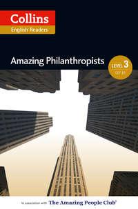 Amazing Philanthropists: B1, Jane  Rollason аудиокнига. ISDN42415270