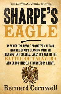 Sharpe’s Eagle: The Talavera Campaign, July 1809, Bernard  Cornwell аудиокнига. ISDN42415614