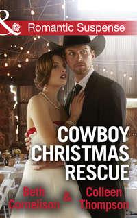 Cowboy Christmas Rescue: Rescuing the Witness / Rescuing the Bride - Beth Cornelison