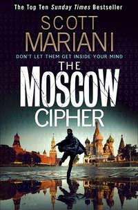 The Moscow Cipher, Scott  Mariani Hörbuch. ISDN42416382