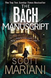 The Bach Manuscript, Scott  Mariani audiobook. ISDN42416478