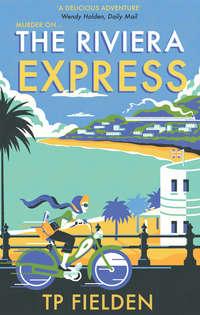 The Riviera Express, TP  Fielden аудиокнига. ISDN42417846