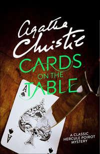 Cards on the Table, Агаты Кристи audiobook. ISDN42417966