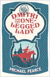 Dmitri and the One-Legged Lady, Michael  Pearce audiobook. ISDN42418110