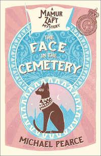 The Face in the Cemetery - Michael Pearce