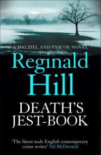 Death’s Jest-Book, Reginald  Hill аудиокнига. ISDN42418214
