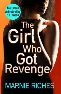 The Girl Who Got Revenge: The addictive new crime thriller of 2018, Marnie  Riches аудиокнига. ISDN42418826