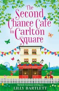 The Second Chance Café in Carlton Square: A gorgeous summer romance and one of the top holiday reads for women!, Michele  Gorman аудиокнига. ISDN42418898