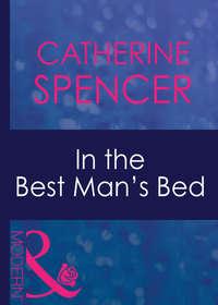 In The Best Man′s Bed, Catherine  Spencer audiobook. ISDN42418978