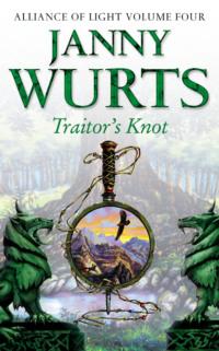 Traitor’s Knot: Fourth Book of The Alliance of Light, Janny  Wurts аудиокнига. ISDN42419474