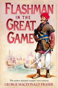 Flashman in the Great Game - George Fraser