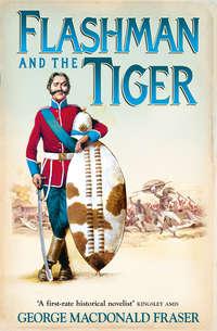 Flashman and the Tiger: And Other Extracts from the Flashman Papers,  аудиокнига. ISDN42419578