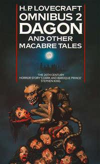 Dagon and Other Macabre Tales, Говарда Филлипса Лавкрафта audiobook. ISDN42419690