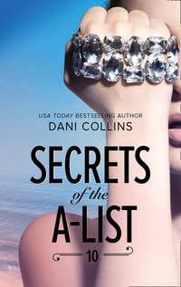 Secrets Of The A-List, Dani  Collins аудиокнига. ISDN42419906