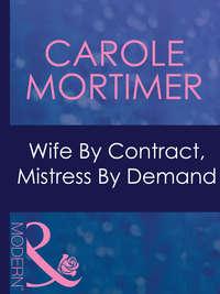 Wife By Contract, Mistress By Demand, Кэрол Мортимер аудиокнига. ISDN42420066