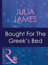Bought For The Greeks Bed, Julia James аудиокнига. ISDN42420082