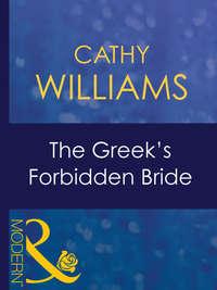 The Greeks Forbidden Bride - Кэтти Уильямс