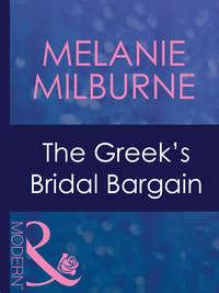 The Greek′s Bridal Bargain - MELANIE MILBURNE