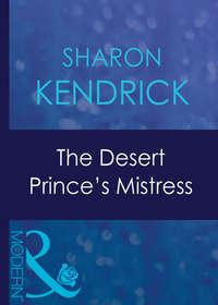 The Desert Princes Mistress, Sharon Kendrick аудиокнига. ISDN42420434