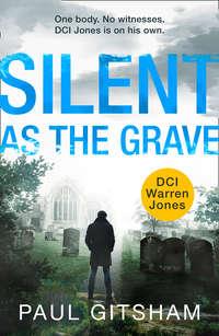 Silent As The Grave, Paul  Gitsham аудиокнига. ISDN42420650