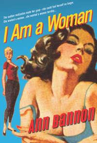 I Am A Woman, Ann  Bannon audiobook. ISDN42420706