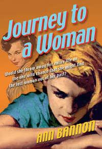 Journey To A Woman, Ann  Bannon аудиокнига. ISDN42420714