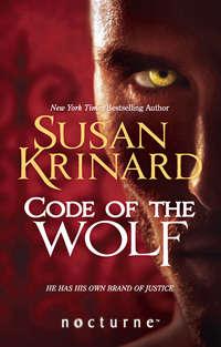 Code of the Wolf, Susan  Krinard audiobook. ISDN42420898