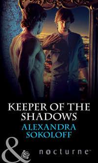 Keeper of the Shadows, Alexandra  Sokoloff аудиокнига. ISDN42420930