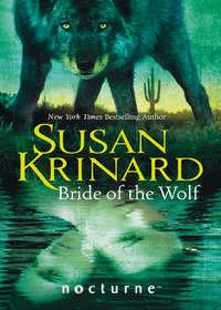 Bride of the Wolf, Susan  Krinard audiobook. ISDN42420954