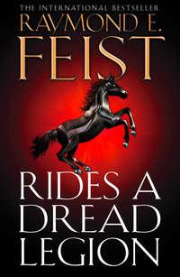 Rides A Dread Legion - Raymond Feist