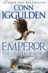 The Death of Kings, Conn  Iggulden аудиокнига. ISDN42421514