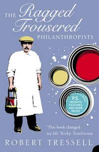 The Ragged Trousered Philanthropists, Robert Tressell audiobook. ISDN42421658