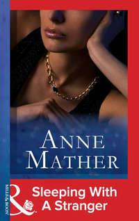 Sleeping With A Stranger, Anne  Mather audiobook. ISDN42421834