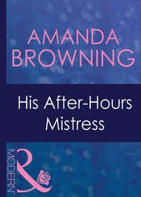 His After-Hours Mistress, AMANDA  BROWNING audiobook. ISDN42421922