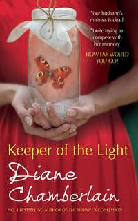 Keeper of the Light, Diane  Chamberlain audiobook. ISDN42422274