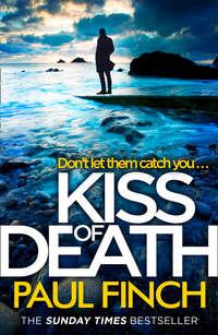 Kiss of Death, Paul  Finch аудиокнига. ISDN42422386
