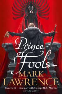 Prince of Fools, Mark  Lawrence аудиокнига. ISDN42423506