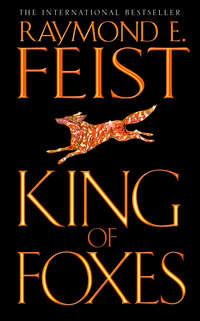 King of Foxes - Raymond Feist
