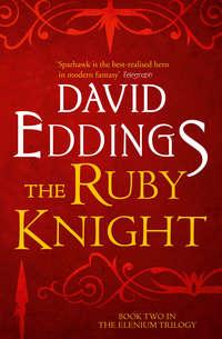 The Ruby Knight, David  Eddings Hörbuch. ISDN42423802