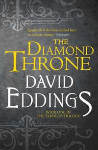 The Diamond Throne, David  Eddings audiobook. ISDN42423818