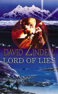 Lord of Lies, David  Zindell audiobook. ISDN42423834