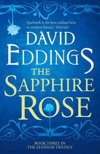 The Sapphire Rose, David  Eddings audiobook. ISDN42423858