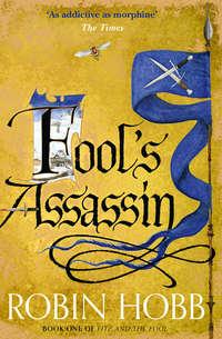 Fool’s Assassin, Робин Хобб аудиокнига. ISDN42424050