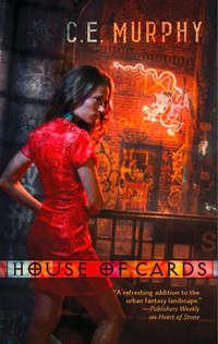 House of Cards, C.E.  Murphy аудиокнига. ISDN42424074