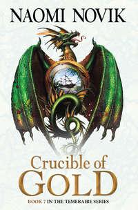 Crucible of Gold, Naomi  Novik audiobook. ISDN42424202