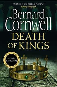 Death of Kings, Bernard  Cornwell audiobook. ISDN42424338